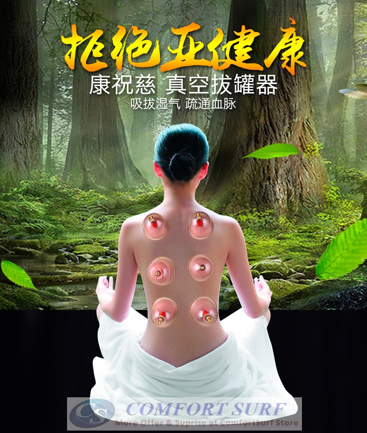 New 2017 - 12 Cups Set Of Vacuum Suction Body Cupping Pull Out a Vacuum Apparatus Therapy